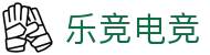 乐竞电竞-专注职业的体育电竞赛事直播娱乐平台-LEJING ESPORTS